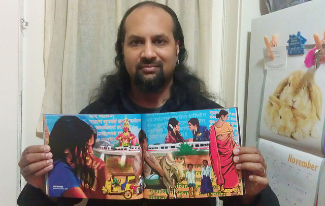 A First Look at My Book